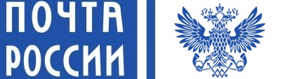 Почта России