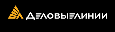 Деловые линии